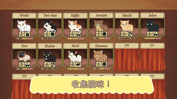 絨毛貓咖啡廳手游(Cat Cafe) 絨毛貓咖啡廳手游(Cat Cafe)