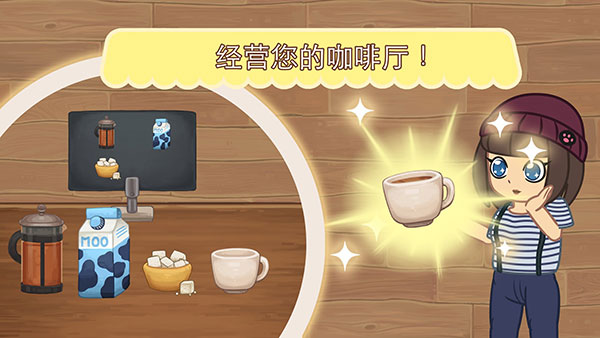 絨毛貓咖啡廳手游(Cat Cafe) 絨毛貓咖啡廳手游(Cat Cafe)
