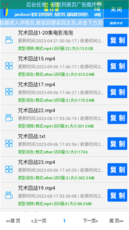 小草磁力 小草磁力