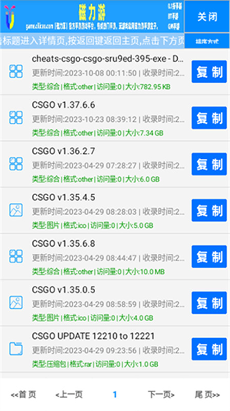 小草磁力 小草磁力
