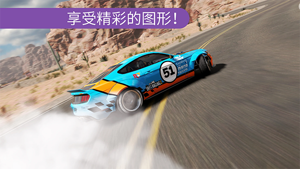 carx漂移賽車2最新版(CarX Drift Racing 2)