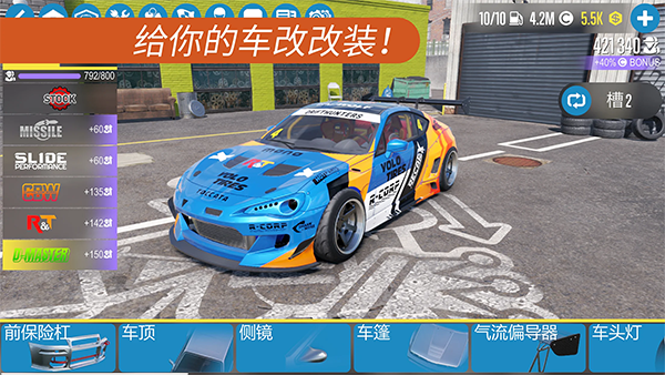 carx漂移賽車2最新版(CarX Drift Racing 2)