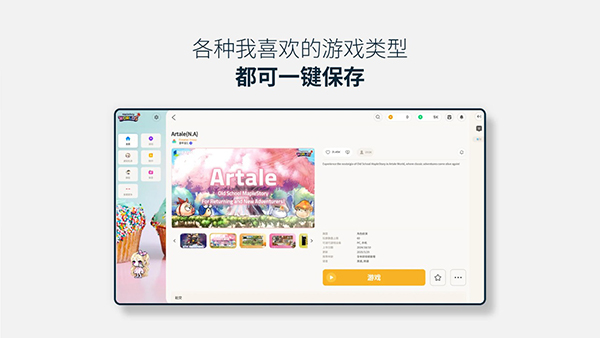 冒險島世界國際服(MapleStory Worlds) 冒險島世界國際服(MapleStory Worlds)