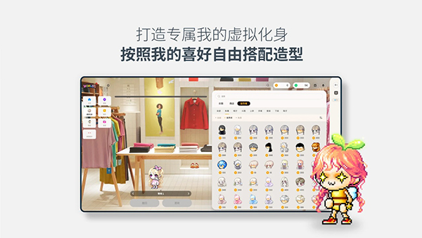 冒險島世界國際服(MapleStory Worlds) 冒險島世界國際服(MapleStory Worlds)