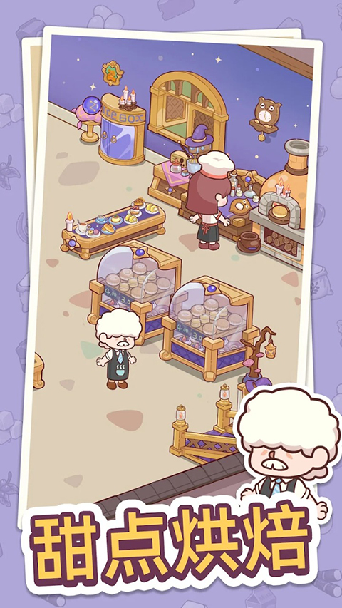 幸福甜點咖啡店內置菜單版(Happy Dessert Cafe)