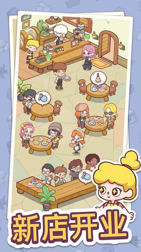 幸福甜點咖啡店內置菜單版(Happy Dessert Cafe)