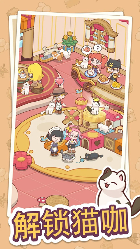 幸福甜點咖啡店內置菜單版(Happy Dessert Cafe)