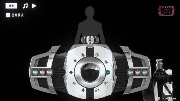 假面騎士帝騎模擬器