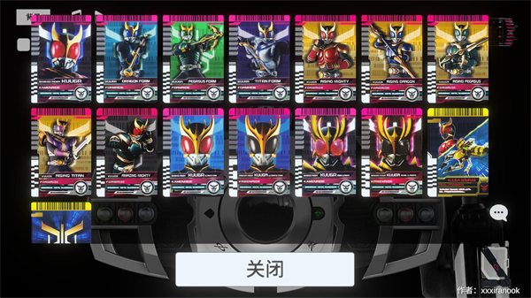 假面騎士帝騎模擬器