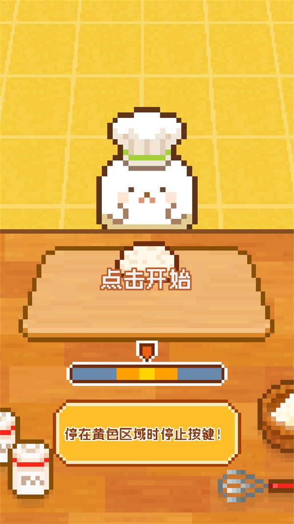 妖精的烘培工坊 妖精的烘培工坊