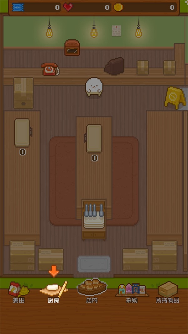 妖精的烘培工坊 妖精的烘培工坊