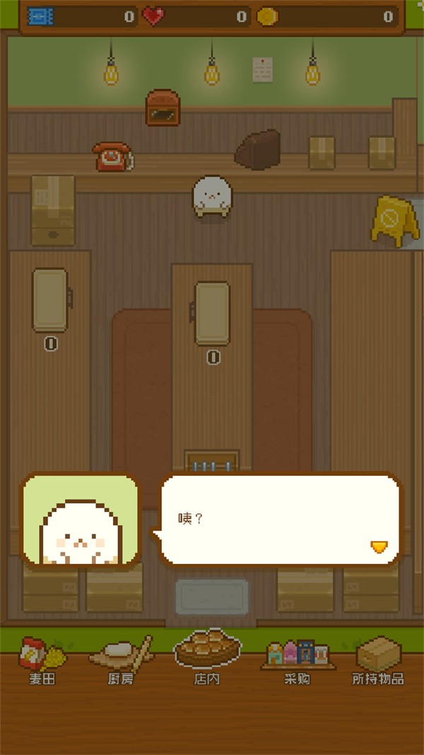 妖精的烘培工坊 妖精的烘培工坊