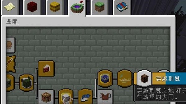 我的世界王國保衛戰MOD整合包版