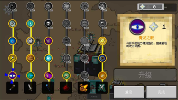 我的世界王國保衛戰MOD整合包版