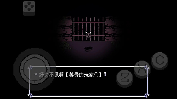 三角符文偉大的斯騙頓