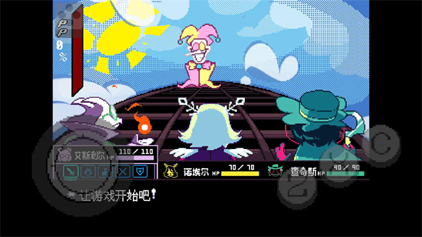 三角符文偉大的斯騙頓