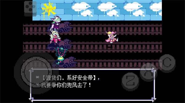 三角符文偉大的斯騙頓