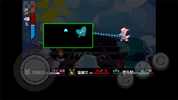 三角符文偉大的斯騙頓