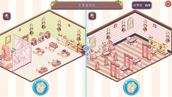 可爱的房屋设计无限金币版(Kawaii Home)