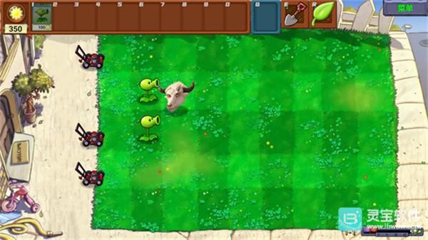 植物大战僵尸牛头指导版游戏玩法4