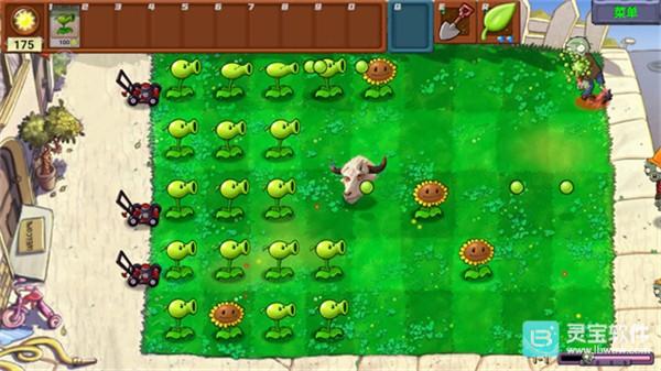 植物大战僵尸牛头指导版游戏玩法7