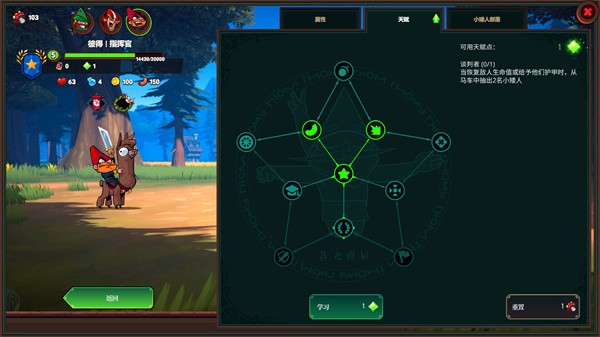 打倒白雪公主烏拉