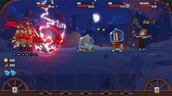 打倒白雪公主烏拉