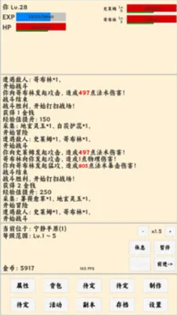 放置冒險者 放置冒險者