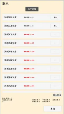 放置冒險者 放置冒險者