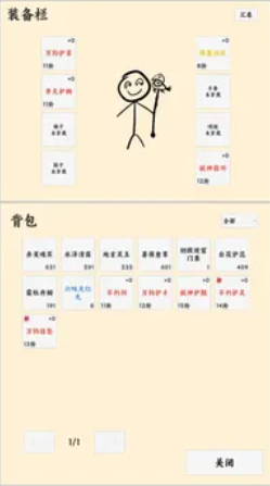 放置冒險者 放置冒險者