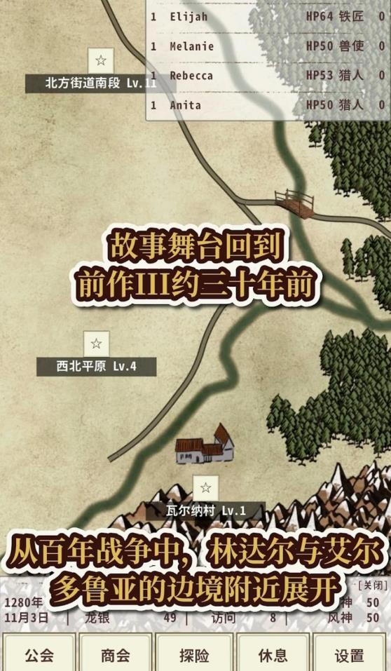 騎士與龍4 騎士與龍4