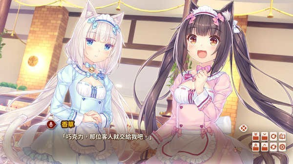 貓娘樂園4 貓娘樂園4
