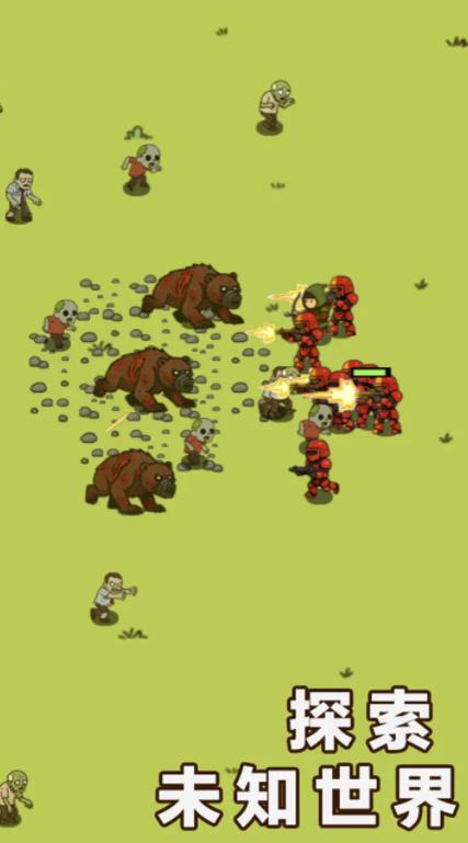 幸存者村莊2 幸存者村莊2