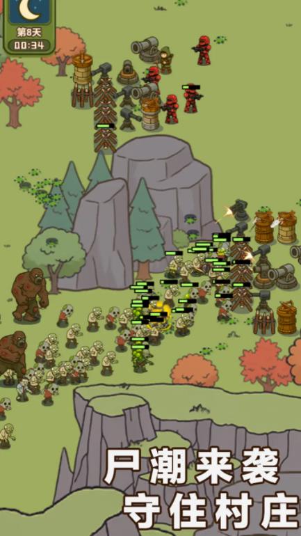 幸存者村莊2 幸存者村莊2