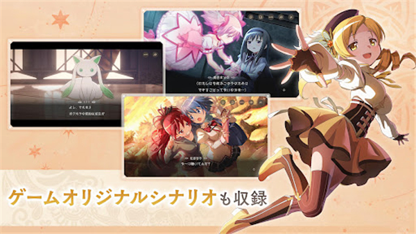 魔法少女小圓日服(まどドラ) 魔法少女小圓日服(まどドラ)