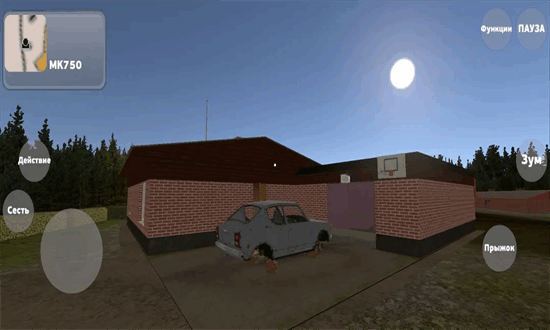 我的夏季汽車 我的夏季汽車