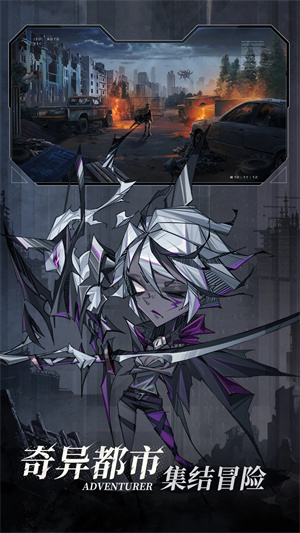 陣容搭配推薦截圖2