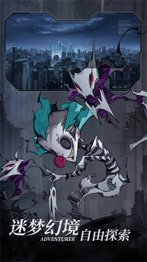 陣容搭配推薦截圖1