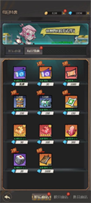 新手商店購買攻略截圖2