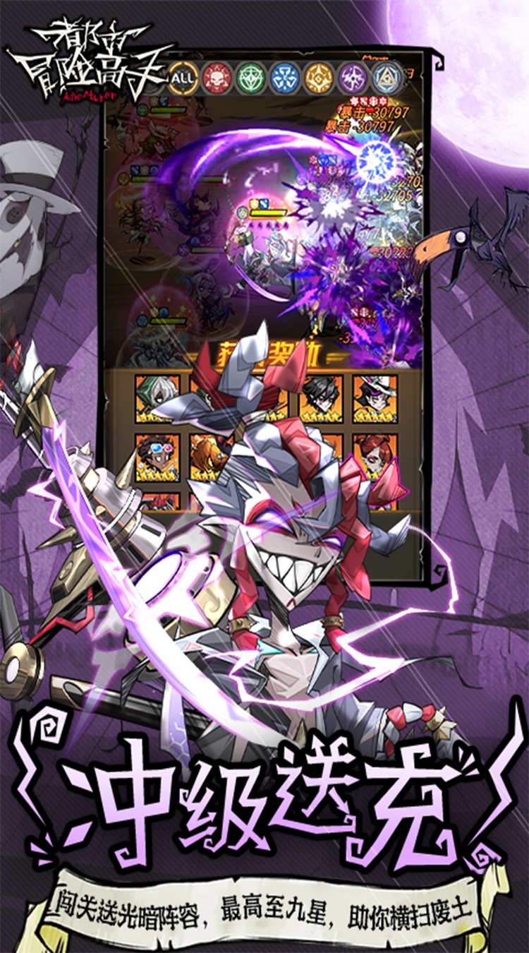 都市冒險高手0.1折