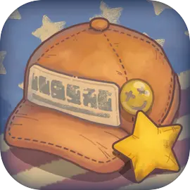 人生导师美式要饭