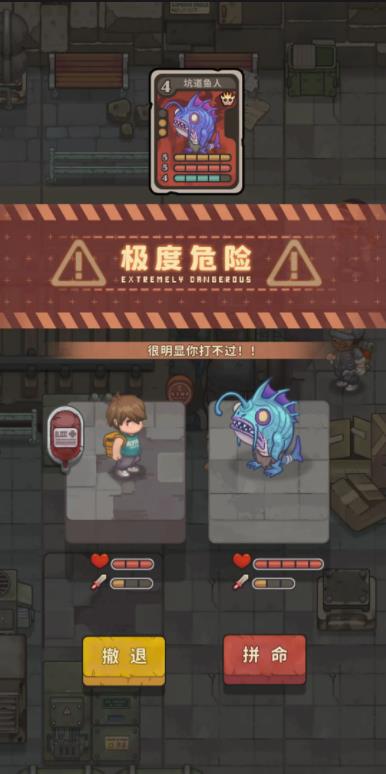 人生導師美式要飯