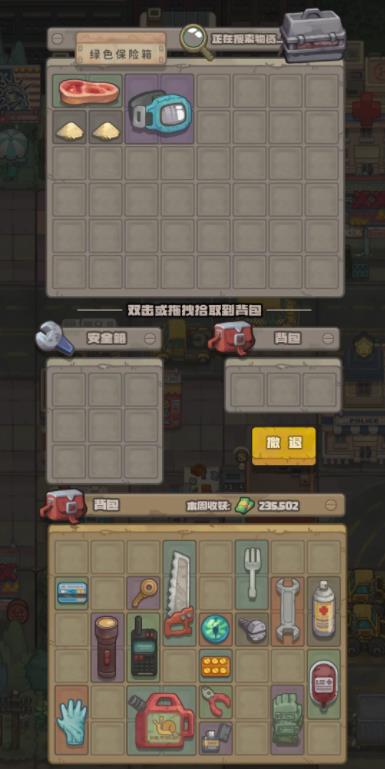 人生導師美式要飯