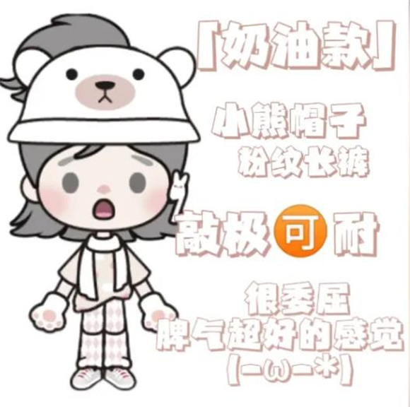 米加小鎮(zhèn)2025最新版