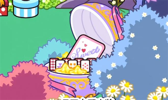 米加小鎮(zhèn)2025最新版