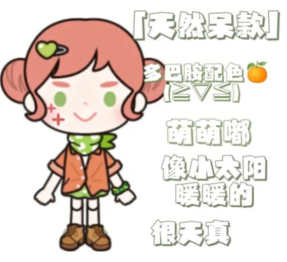 米加小鎮(zhèn)2025最新版