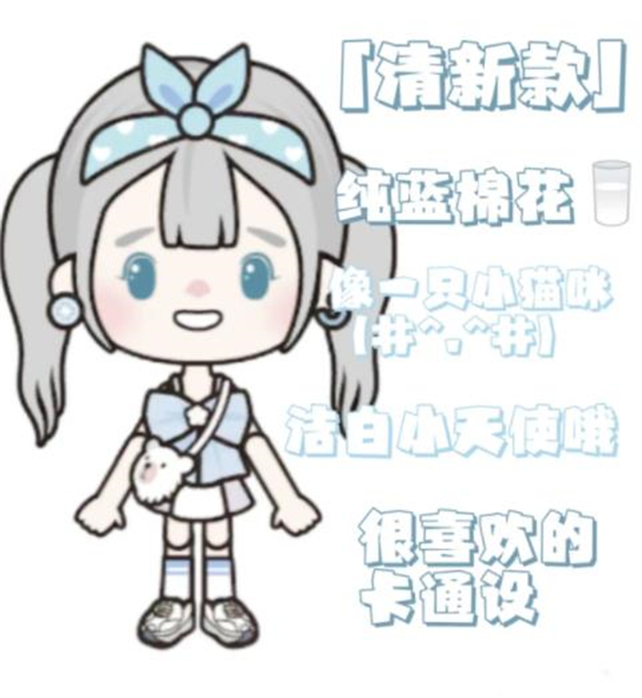 米加小鎮(zhèn)2025最新版