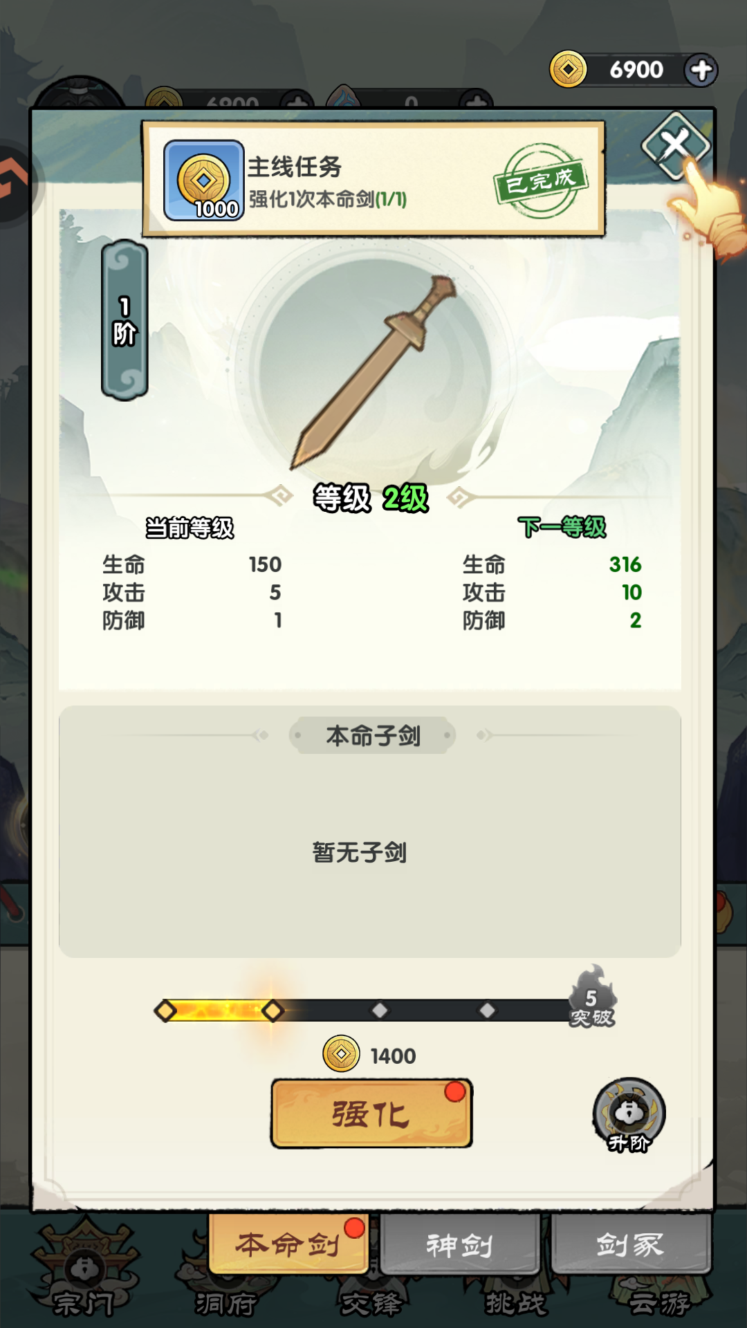 游戲玩法5 游戲玩法5