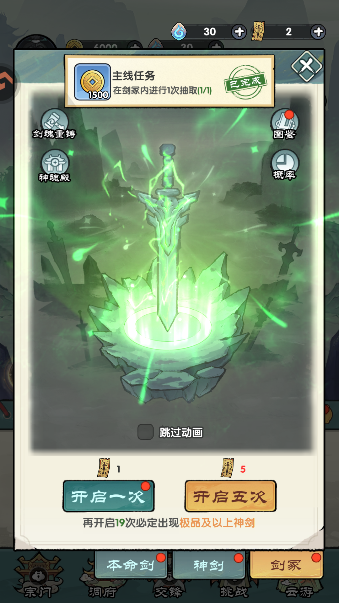 游戲玩法6 游戲玩法6