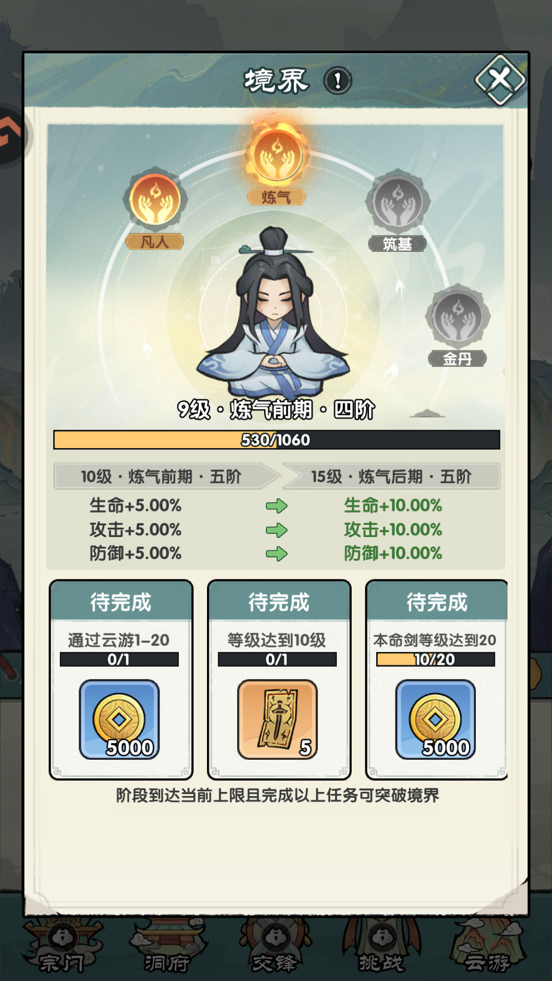 游戲玩法7 游戲玩法7